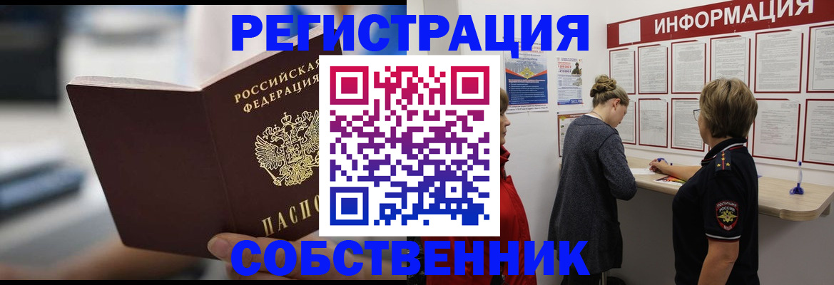 регистрация для дет. сада в Надыме